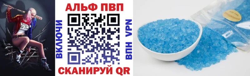 Alpha PVP мука Дедовск