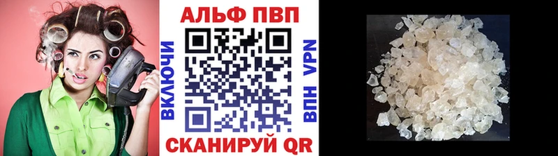A PVP мука  omg онион  Дедовск 