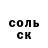Героин гречка Gleb Corolenco