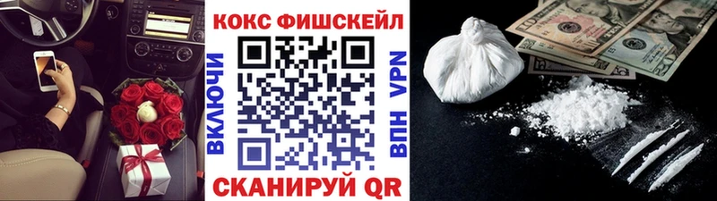 хочу наркоту  Дедовск  COCAIN Эквадор 