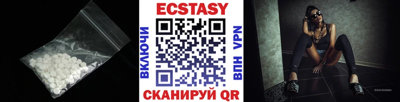наркотики Дедовск Экстази MDMA