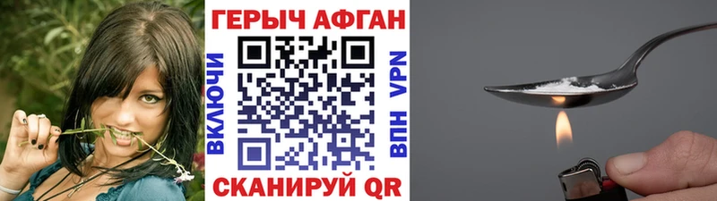где можно купить   Дедовск  Героин герыч 