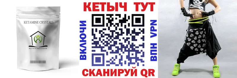 продажа наркотиков  Дедовск  Кетамин VHQ 