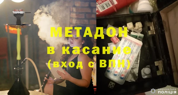 MDMA Волосово