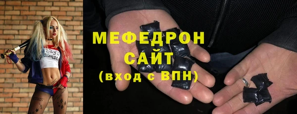 соль ск Верхнеуральск