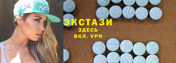 mdpv Гусь-Хрустальный
