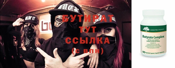 гашиш Верхний Тагил