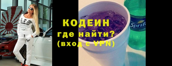 MDMA Волосово