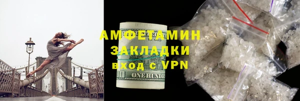 соль ск Верхнеуральск