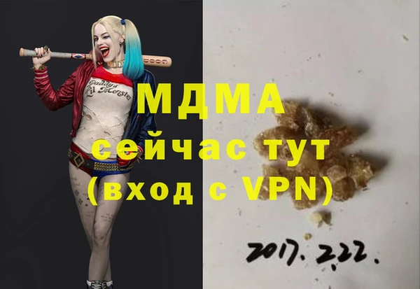 MDMA Волосово