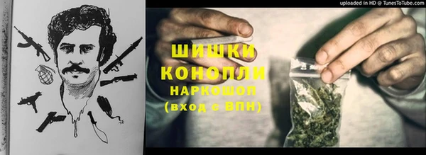 мефедрон мука Волоколамск
