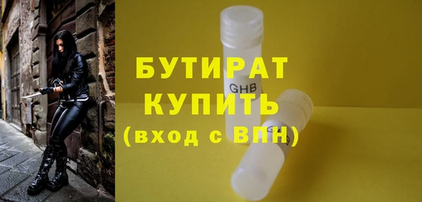 MDMA Волосово