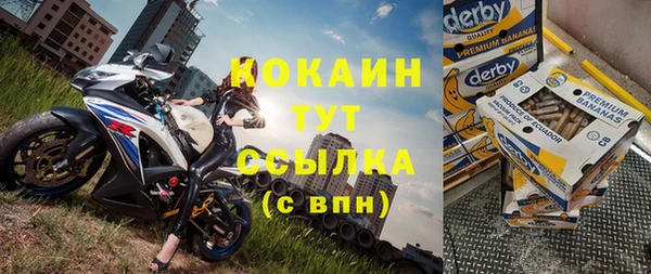 гашиш Верхний Тагил