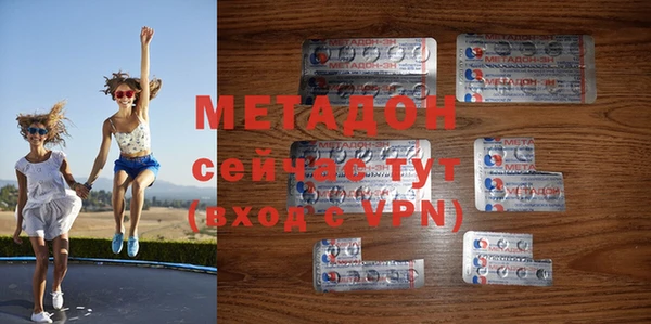 кокаин перу Гусиноозёрск