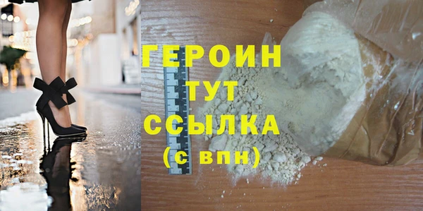 прущие грибы Володарск
