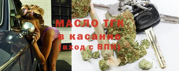 мефедрон мука Волоколамск