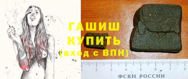 мефедрон мука Волоколамск