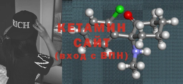 мефедрон мука Волоколамск
