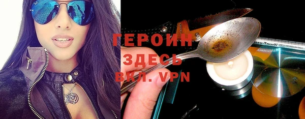 крисы Верея