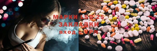 MDMA Волосово