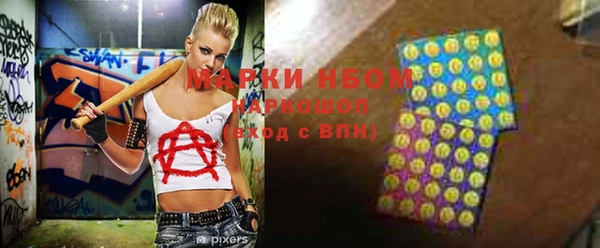 MDMA Волосово