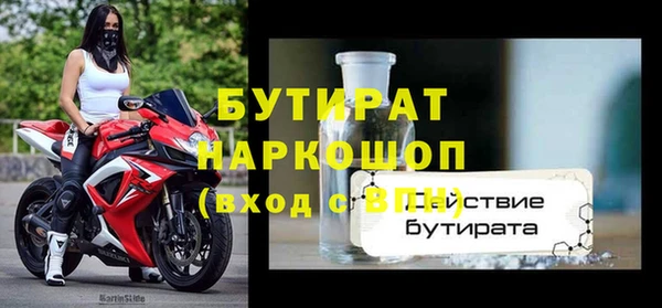 соль ск Верхнеуральск
