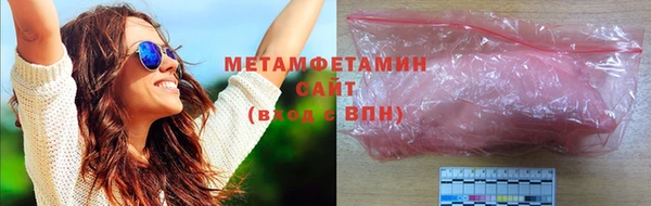 соль ск Верхнеуральск