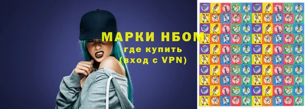 ГАЛЛЮЦИНОГЕННЫЕ ГРИБЫ Богородицк
