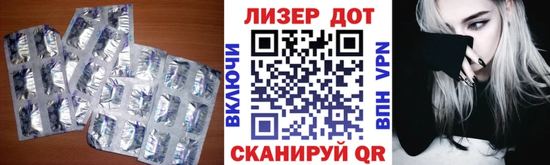 ЛСД экстази ecstasy  наркота  Дедовск 