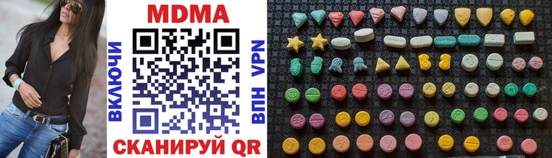МДМА crystal  ОМГ ОМГ сайт  мориарти какой сайт  Дедовск 