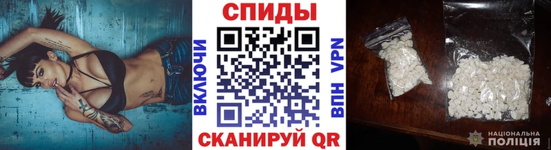 Метамфетамин витя  Дедовск 