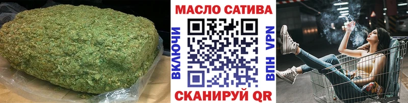 ТГК Wax  Дедовск 