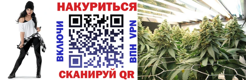 где купить   Дедовск  Конопля конопля 